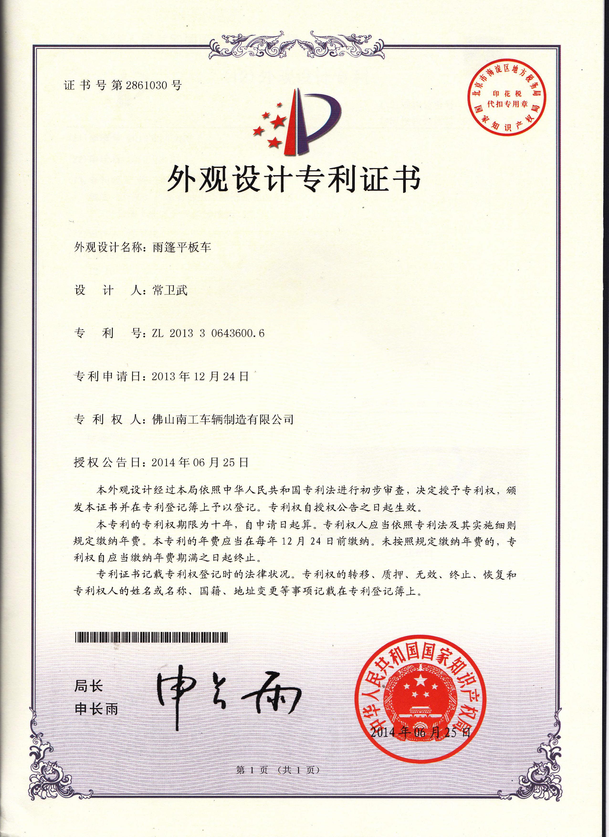 双牵引彩神(中国)一站式服务官网